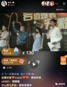 爆料网红卖货事件视频播放,揭秘视频播放背后的真相