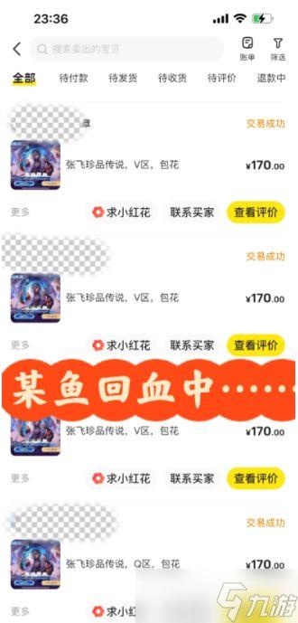 王者三丽鸥皮肤爆料最新,萌动来袭，梦幻联动开启！